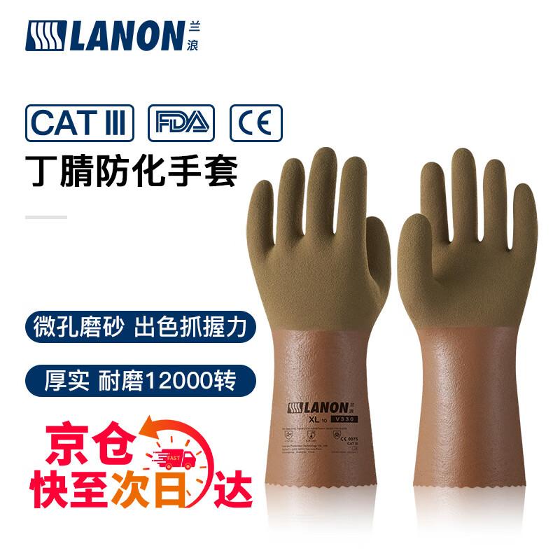 LANON V330 Nitrile Chemical Protection Gloves L