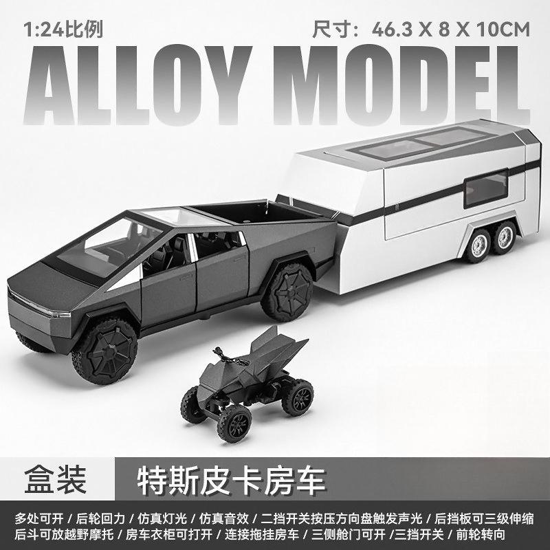 CHEZHI 1:24 Simulation Large Pickup Trailer RV Alloy Model Children s Toy Gift Diecast Alloy Car Model Collectible