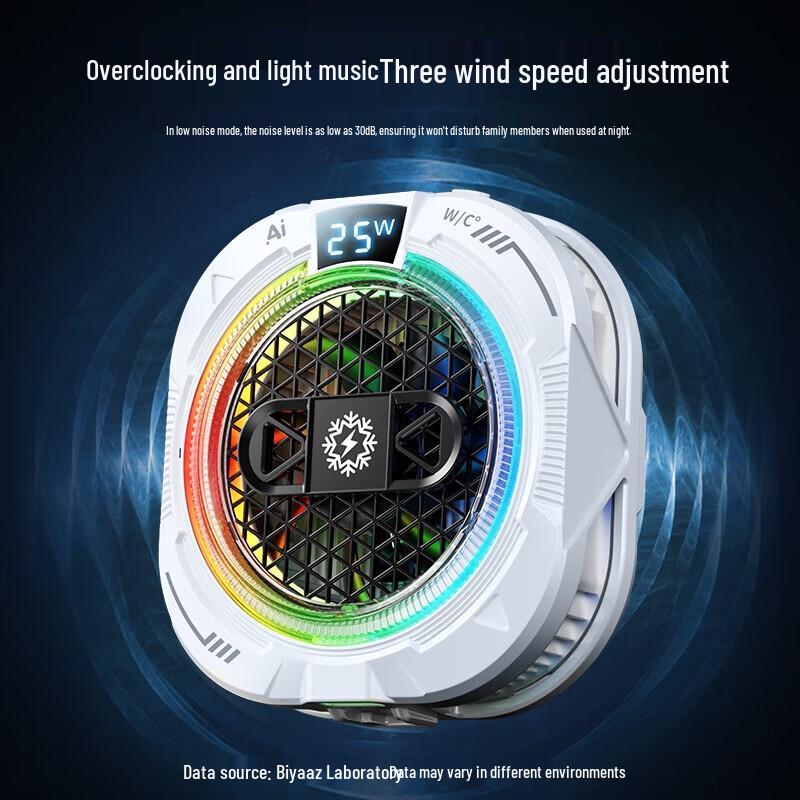 BIAZE Magnetic AI Smart Phone Cooler