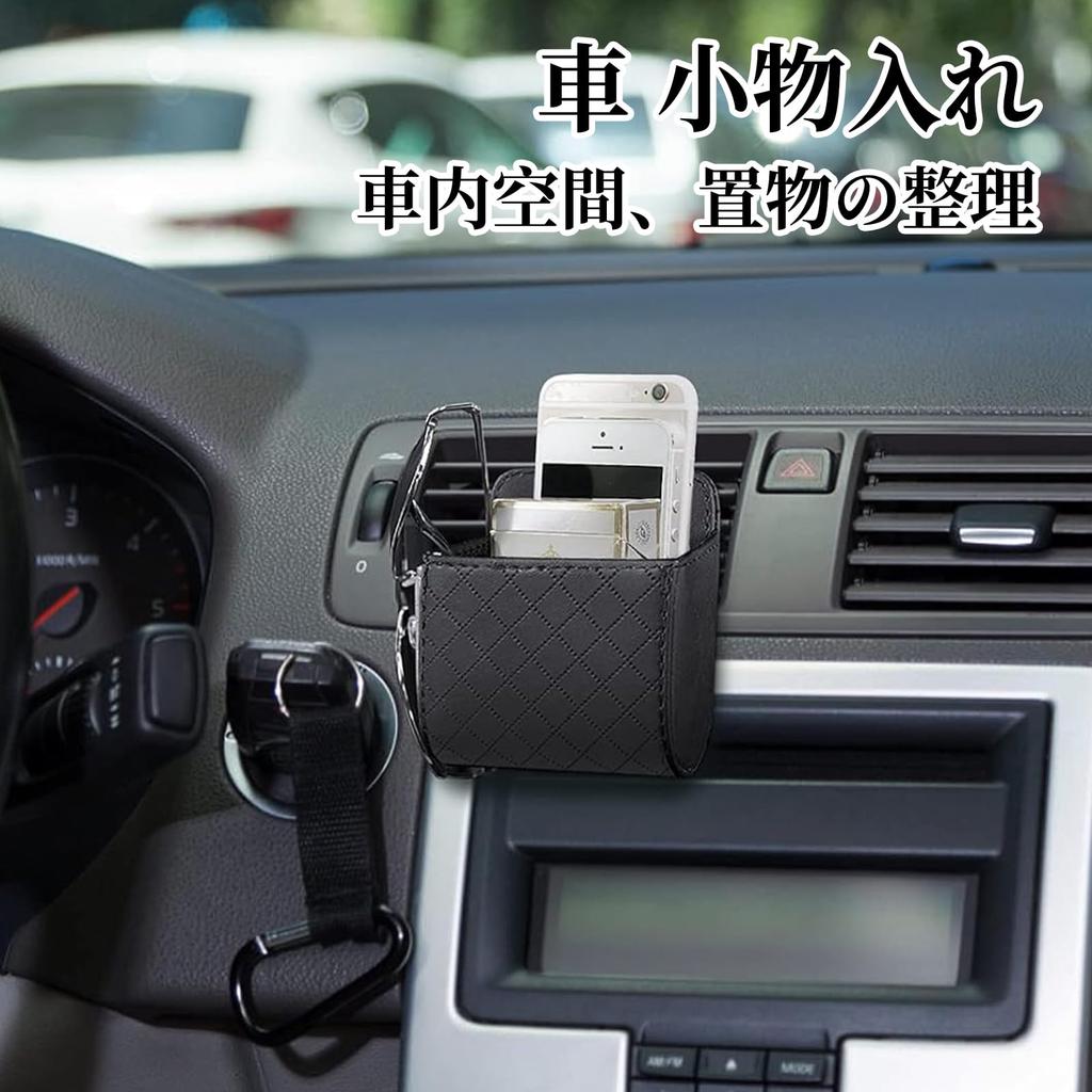 Yowodana Car Storage Car Easy Car Storage Storage Car Cell Small Item Car Convenient Car Interior Easy Car Storage Black 2-Pack Organizer,