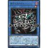 [Set of 3] Yu-Gi-Oh! Card Sacrifice [Millennium Rare] PGB1-JP026