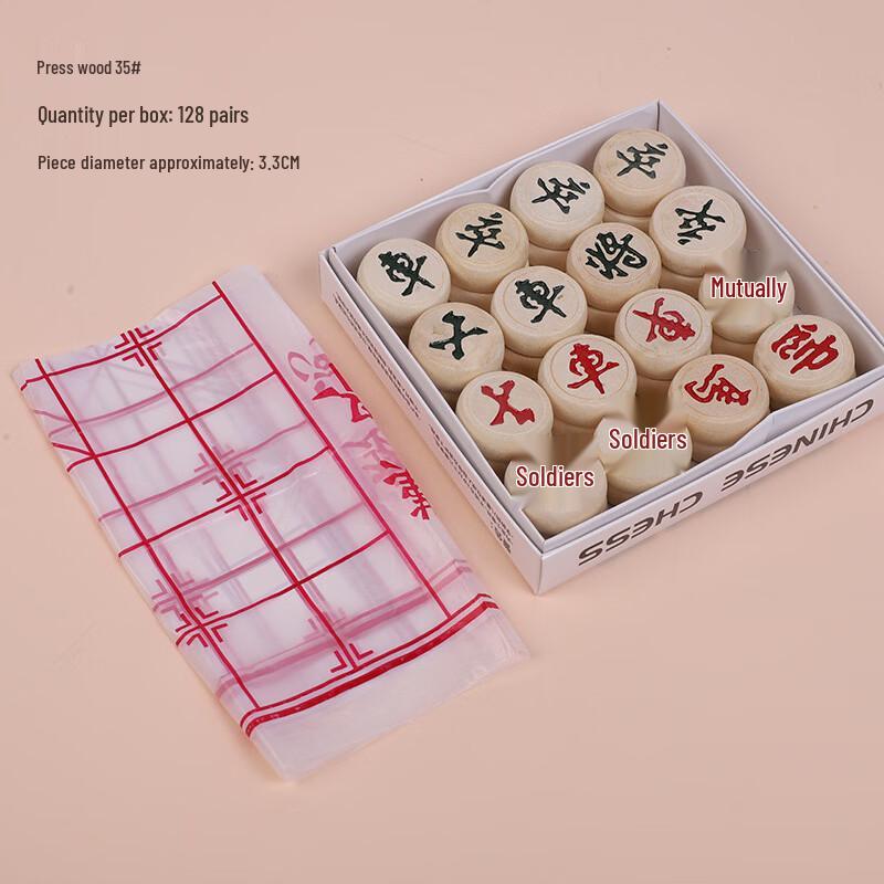 

Carved Wooden Chinese Chess Set