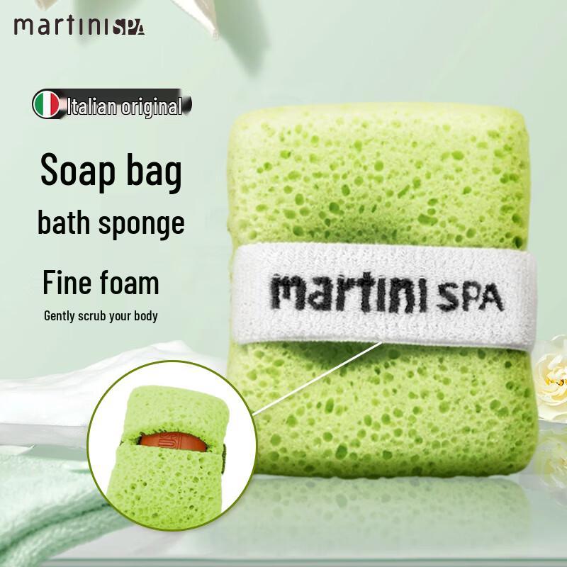 Итальянская пенообразующая сумка-мочалка и губка для ванны MartiniSPA