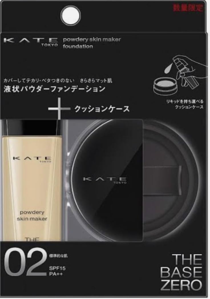 

KATE Powdery Skin Maker Набор лимитированной серии III 02 Стандартный 30 мл Тональная основа, Кожа,