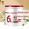Fenghua Multi-Repair Hair Mask