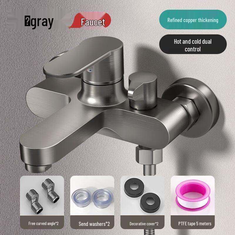 CHENDU Shower Set with Mixer Valve