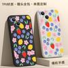 Summer Fresh Fruit Flower Printing Mobile Phone Case iPhone11 Niche Non-collision Anti-collision Matte Soft Case Apple 11pm