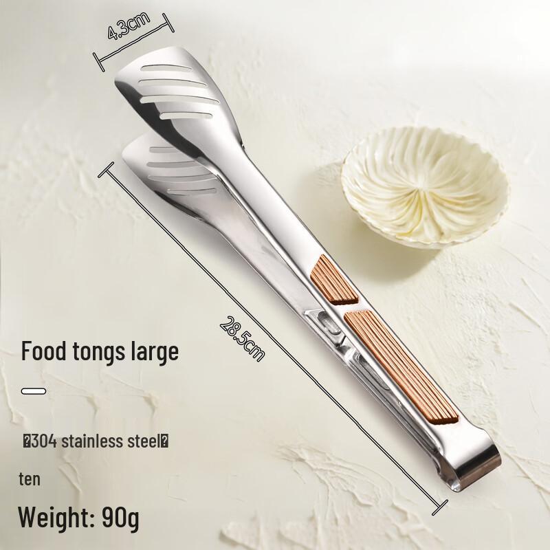 Wutuo 304 Stainless Steel Food Tongs