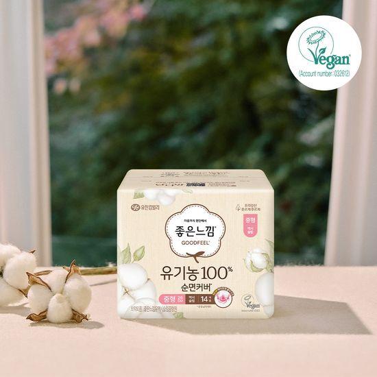 Good Feel Organic 100% Cotton Sanitary Pads (Small/Medium/Large/Super Long)
