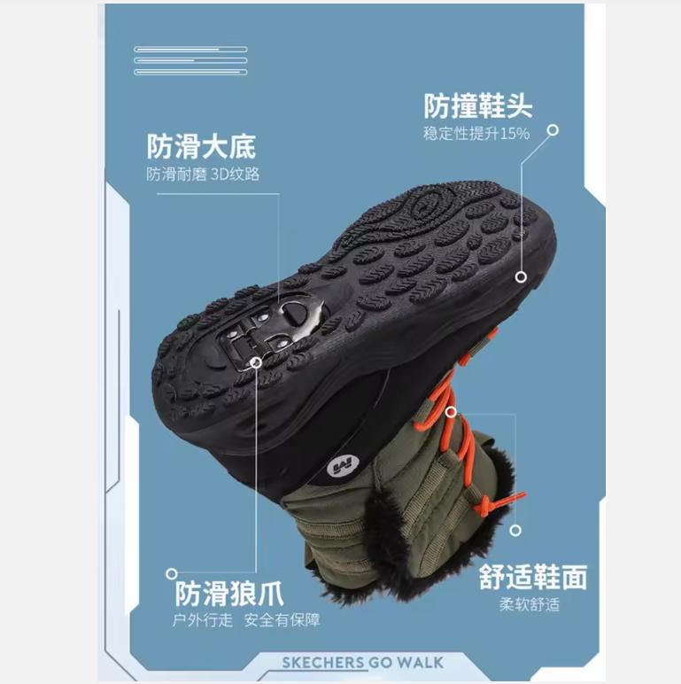 2026 New Children's Snow Boots Winter Plush Thickened Warm Girls Boots Boys Winter Boots Steel Crampons Non-Slip Kids Outdoor Shoes