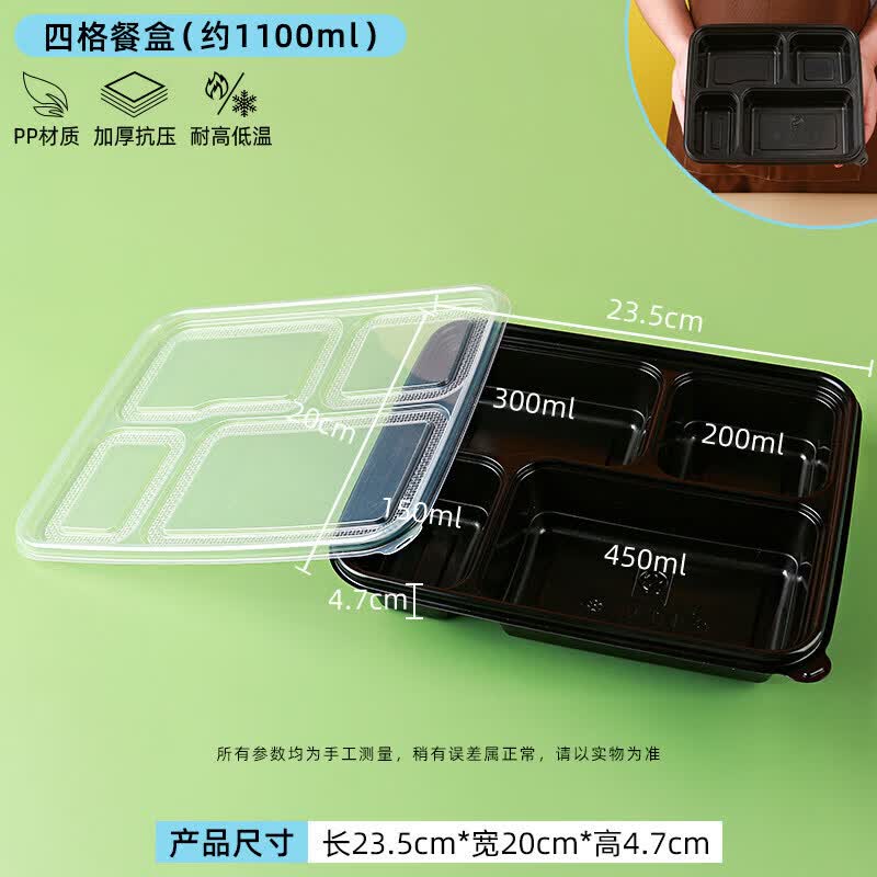 ZISIZ Black Segmented Disposable Lunch Box
