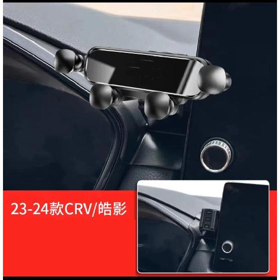 Car Phone Holder FOR Honda CR-V /Honda CRV 2024 Support Car Styling Bracket Rotatable Mobile Accessories