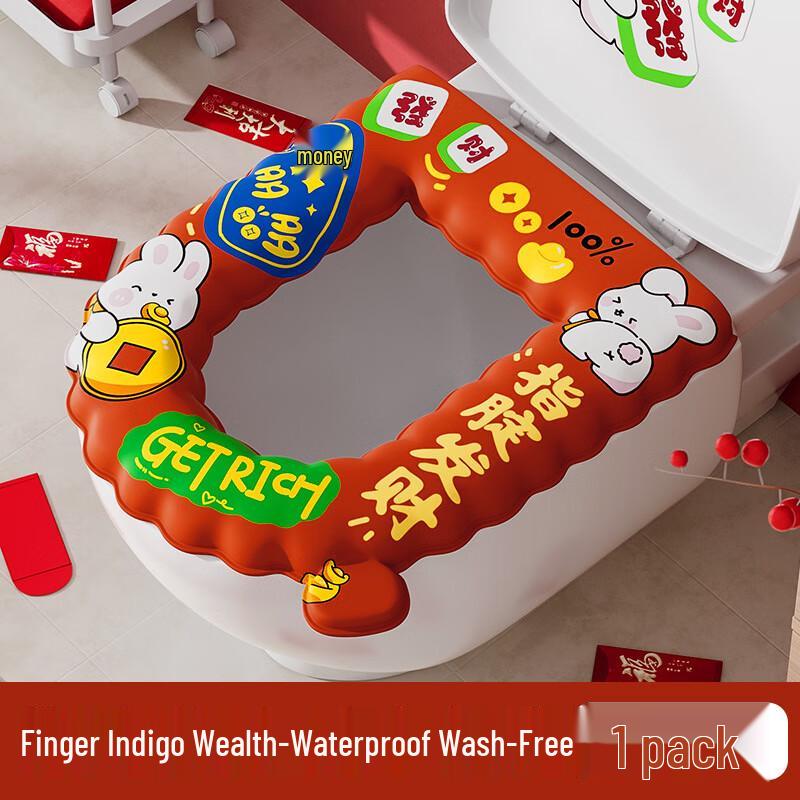 Chunhe Thickened Cartoon Waterproof Toilet Seat Cover