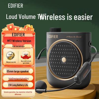 Edifier MF2 Portable Wireless Amplifier CN Plug (adapter Included)
