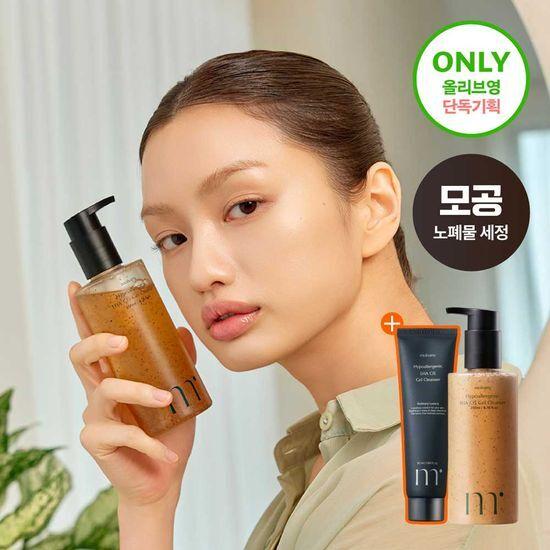 molvany hypoallergenic LHA yulpi gel cleanser 200ml