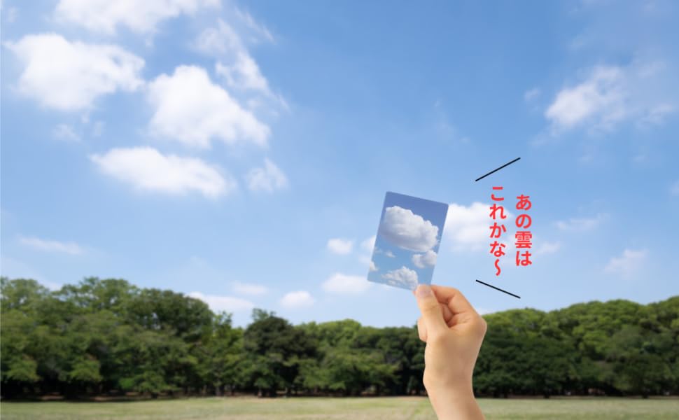 Gentosha Weather Forecast Cards Sky Reading