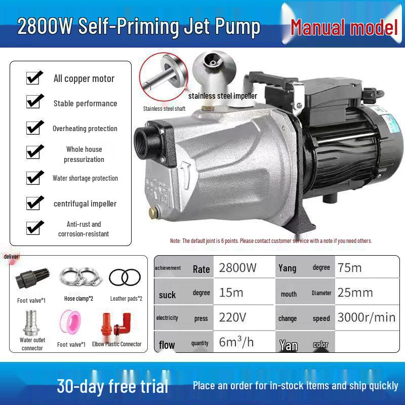 220V Household Self-Priming Automatic Water Booster Pump for Wells
