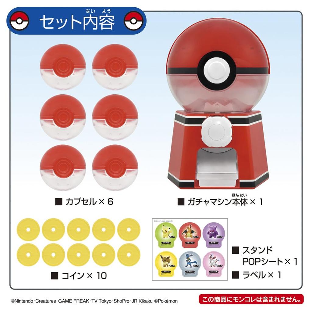 Pocket Monsters Pokemon Gacha Machine