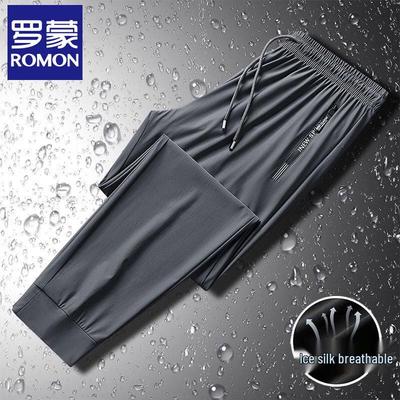 Men's Ice Silk Casual Quick-Dry Trousers