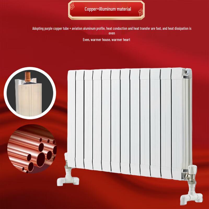 Rongyang Copper-Aluminum Composite Heating Radiator