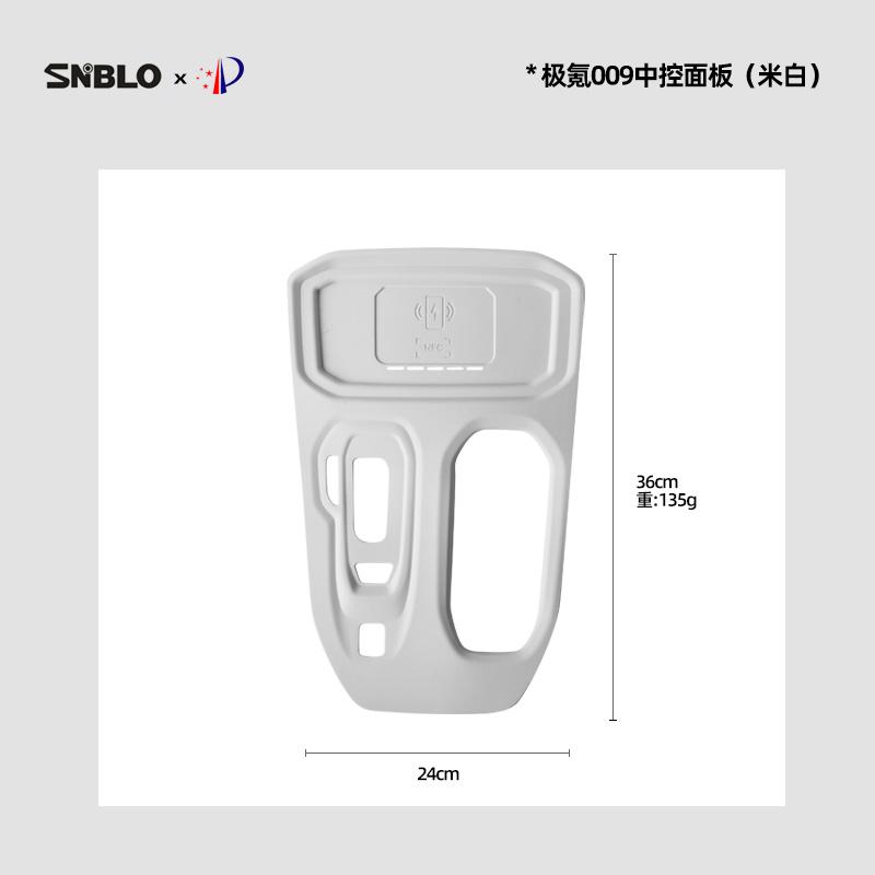 Car Decoration Protective Cover for 2024 ZEEKR 009 Silicone Center Console Panel Cover Protective Pad Interior Modification