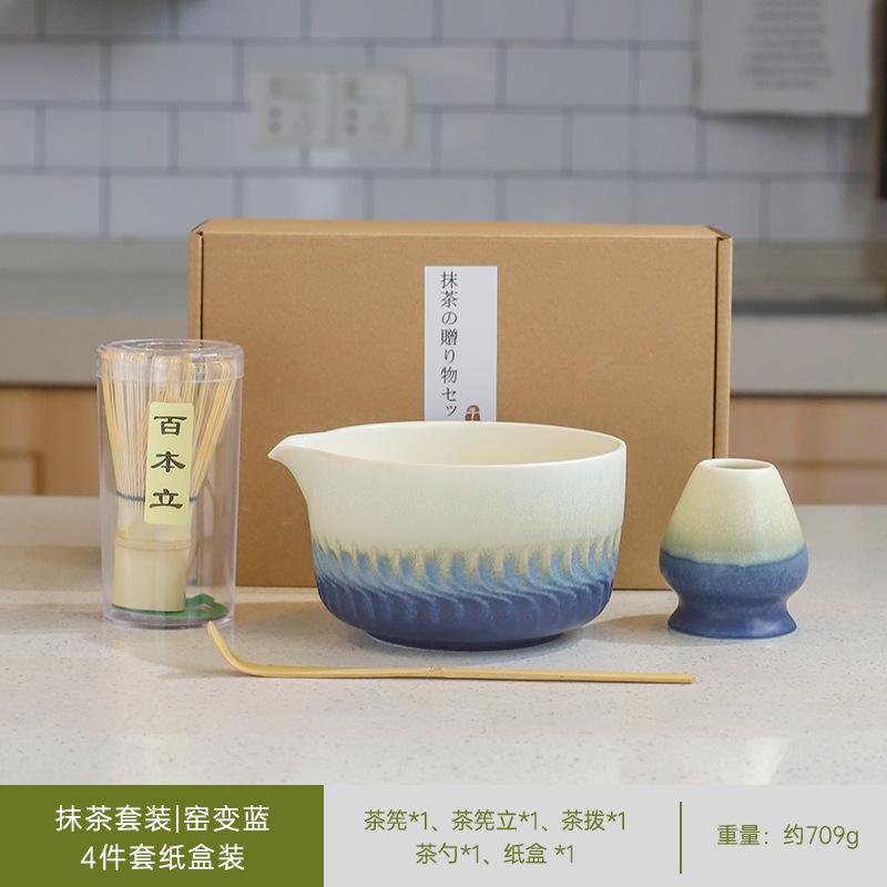 Japanese Matcha Tea Set Tranditional Bamboo Whisk Teaspoon Ceramic Bowl Matcha Spoon Matcha Whisk Set Tea-making Accessories New