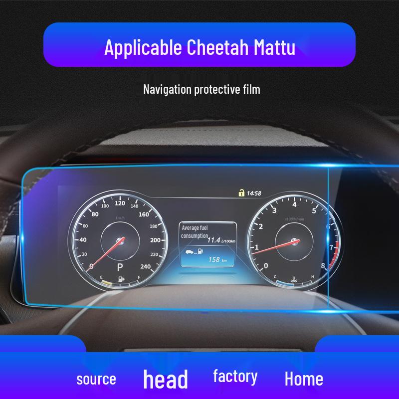 19 Cheetah Navigation Tempered Screen Protector for CS10 Console