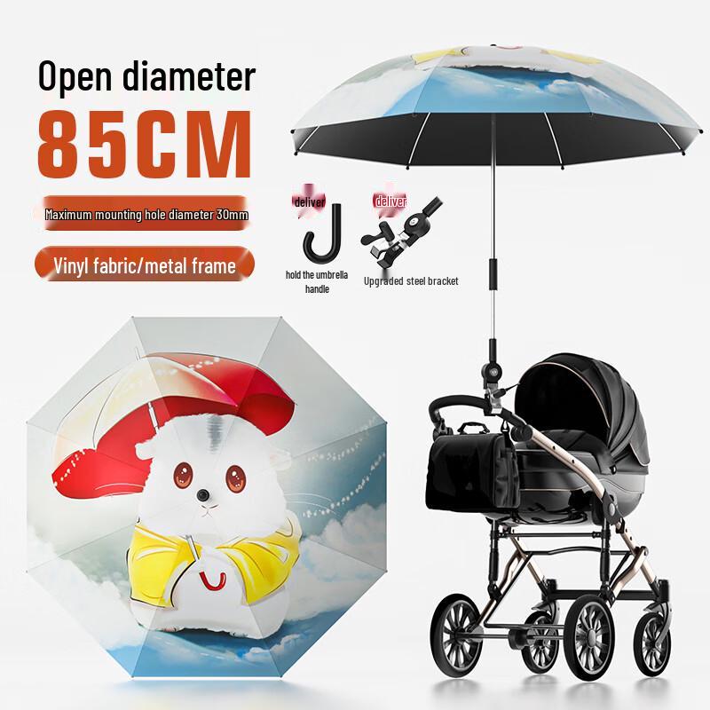 Nanqiao Kids UV Protection Straight Sun & Rain Umbrella