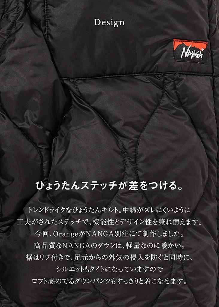 Quilted Down Custom Model [NANGA] Pants, (KHAKI, XS)