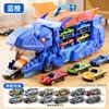 Children Devour Deformation Dinosaur Rail Car Inertial Alloy Car Storage Deformation Rail Car