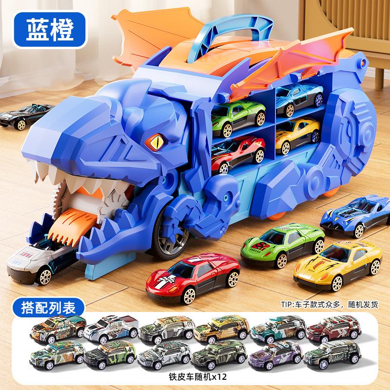 Children Devour Deformation Dinosaur Rail Car Inertial Alloy Car Storage Deformation Rail Car