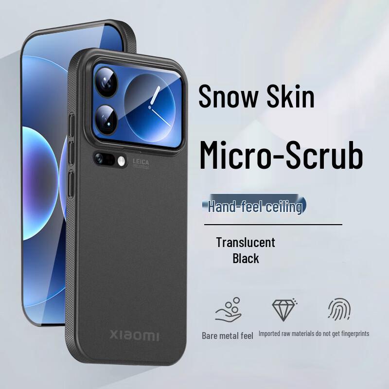 

Hanno Frosted TPU Cooling Phone Case for Xiaomi 17 Pro/Pro Max Xiaomi 17 Pro Max