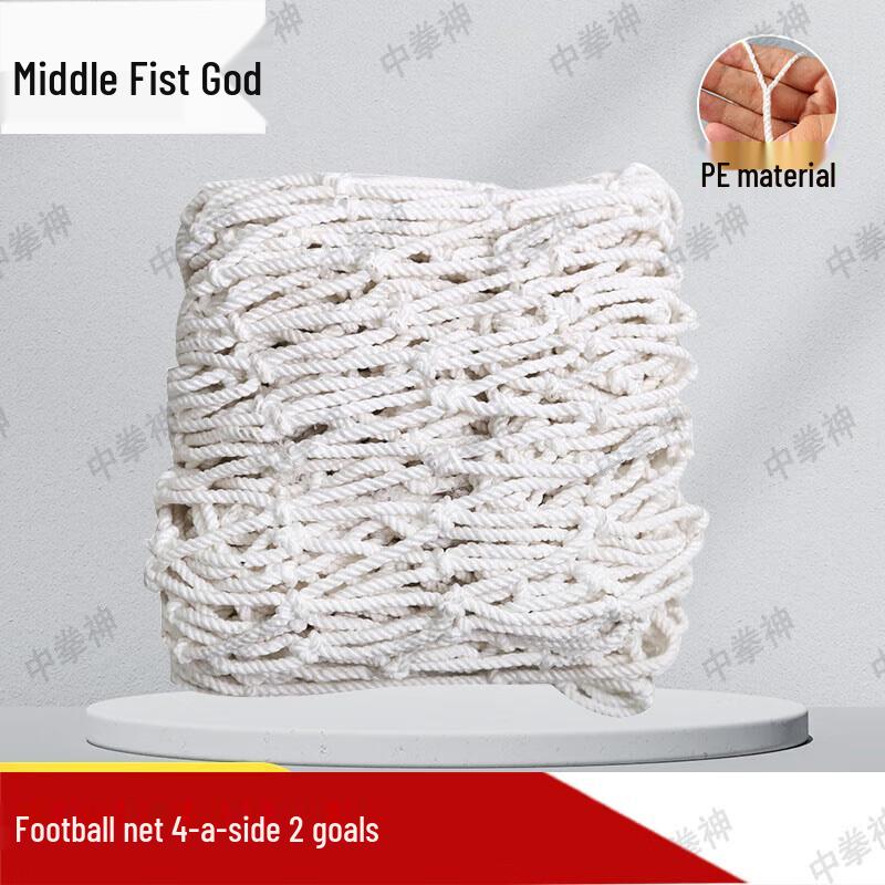 Zhongquanshen Football Goals & Training Nets