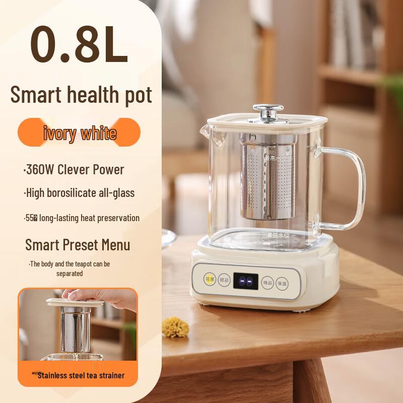 Meizhishang Multifunction Glass Health Kettle