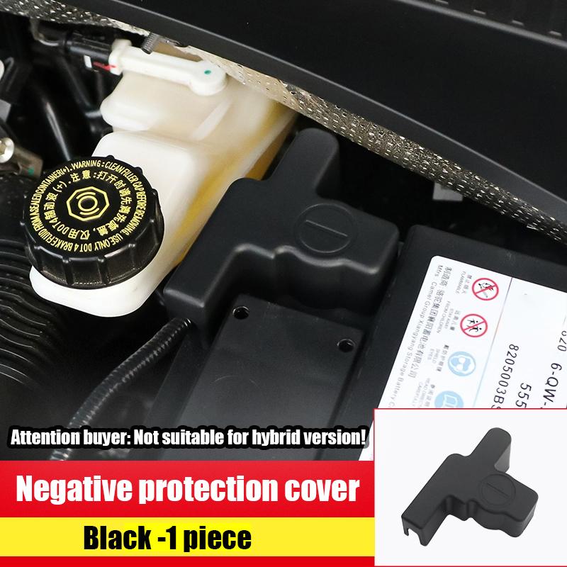 For Dodge Attitude GAC Empow 2025 Negative battery protection cover with protective dust-proof negative decorative cover