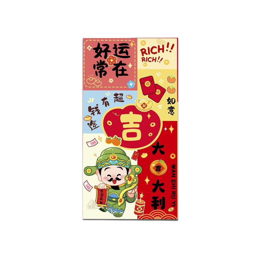 

10pcs Horse Year Red Envelopes Copperplate Paper Cartoon Pattern Red Pockets Best Wishes Red Color Lucky Money Bag Party Favors 5x5x5cm