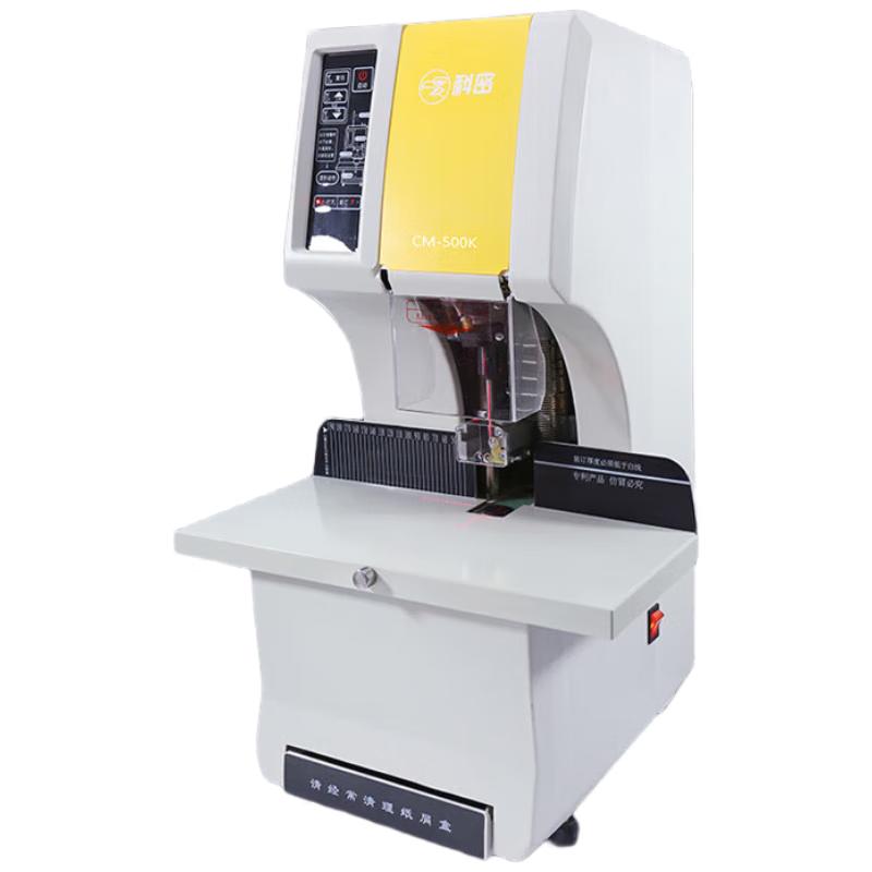 Comi CM-500K Automatic Financial Binding & Punch Machine