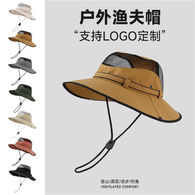 Unisex Wide Brim Sun Hat Travel Hiking Outdoor Activities Breathable Quick Dry Foldable Adjustable Fishing Cap