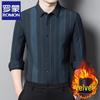 Men's Fleece-Lined Business Casual Plaid Shirt