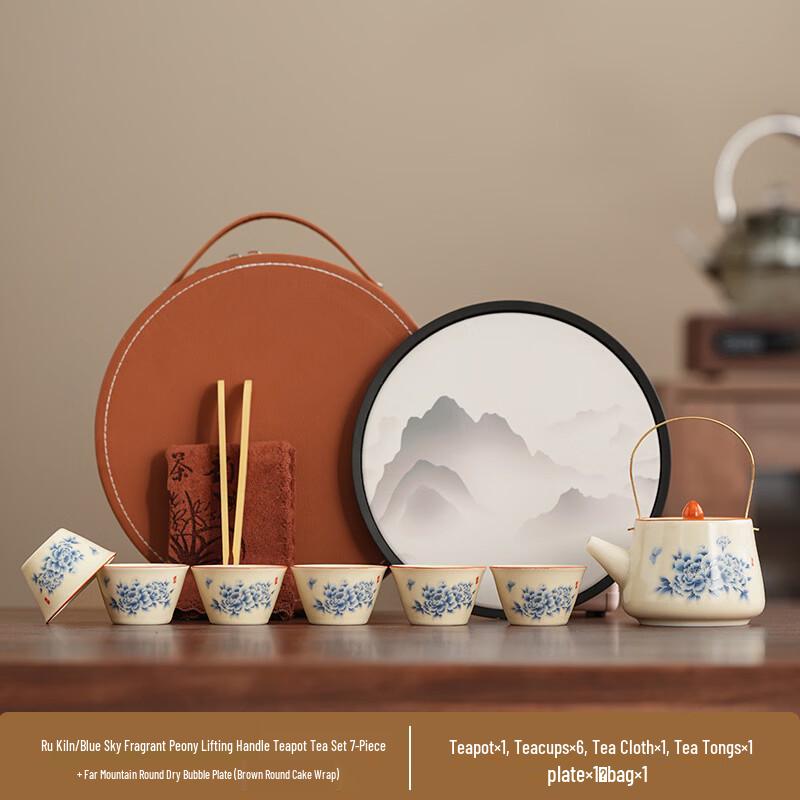 Ru Kiln Wisteria Ceramic Tea Set