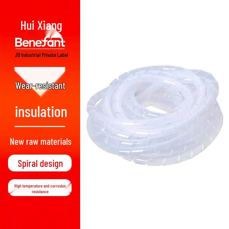 PE Spiral Wire Wrap Cable Management Tube