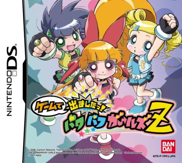 in the Powerpuff Girls Z It's game!