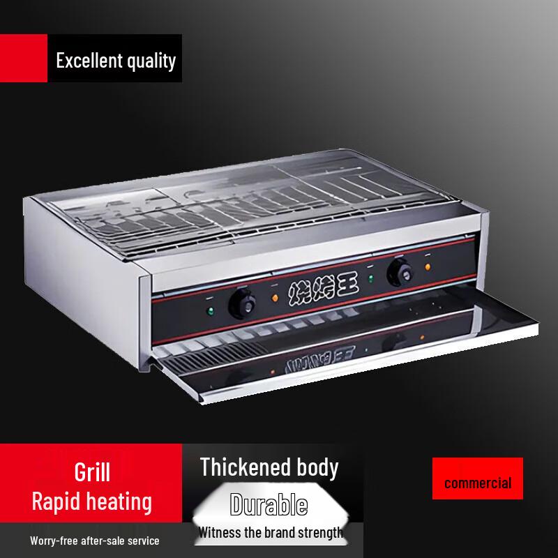 Beifu Portable Smokeless Electric BBQ Grill