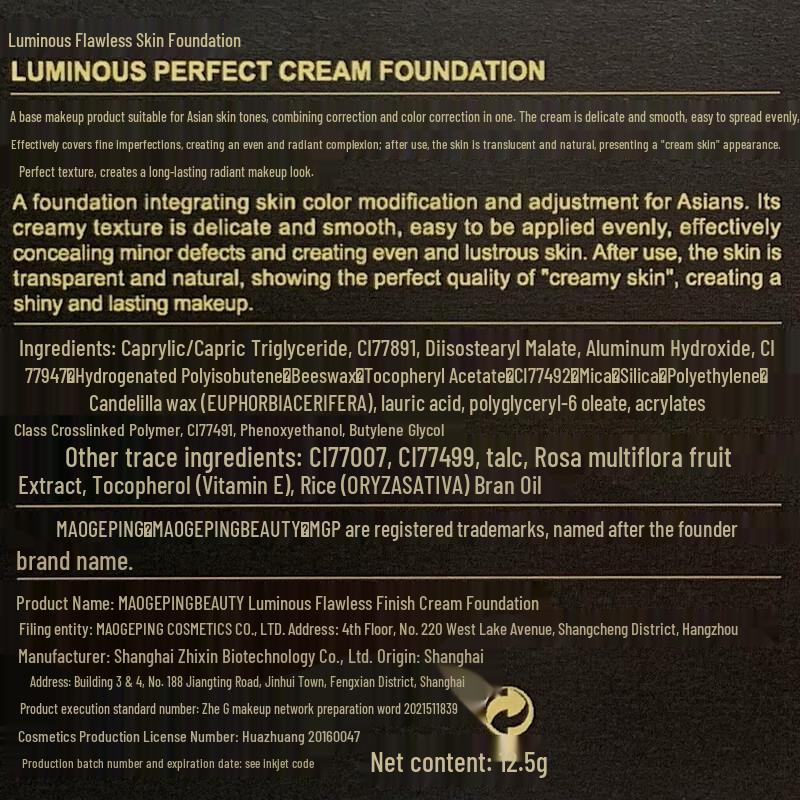 Mao Geping Luminous Flawless Foundation Crème