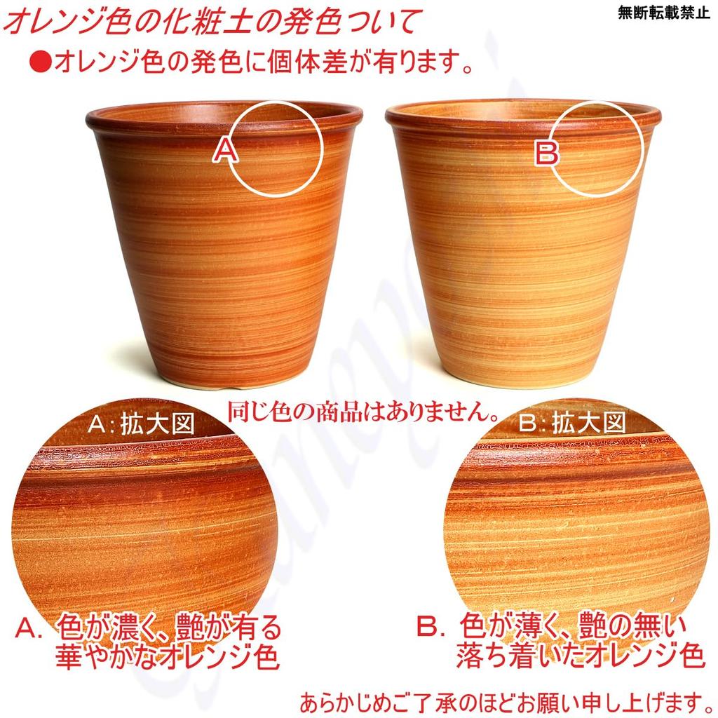 KANEYOSHI Ceramic Flower Koharu with Made In Japan with Reliable Domestic Quality Mikawa-yaki Pot, (Koharu), Orange, No. 8, Plate,