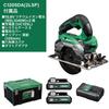 HiKOKI Cordless Circular Saw C1205DA 125mm Aggressive Lightweight Includes 2 and 10.8V Green, 2.2kg, Batteries, Charger, Case, C1205DA(2LSP)