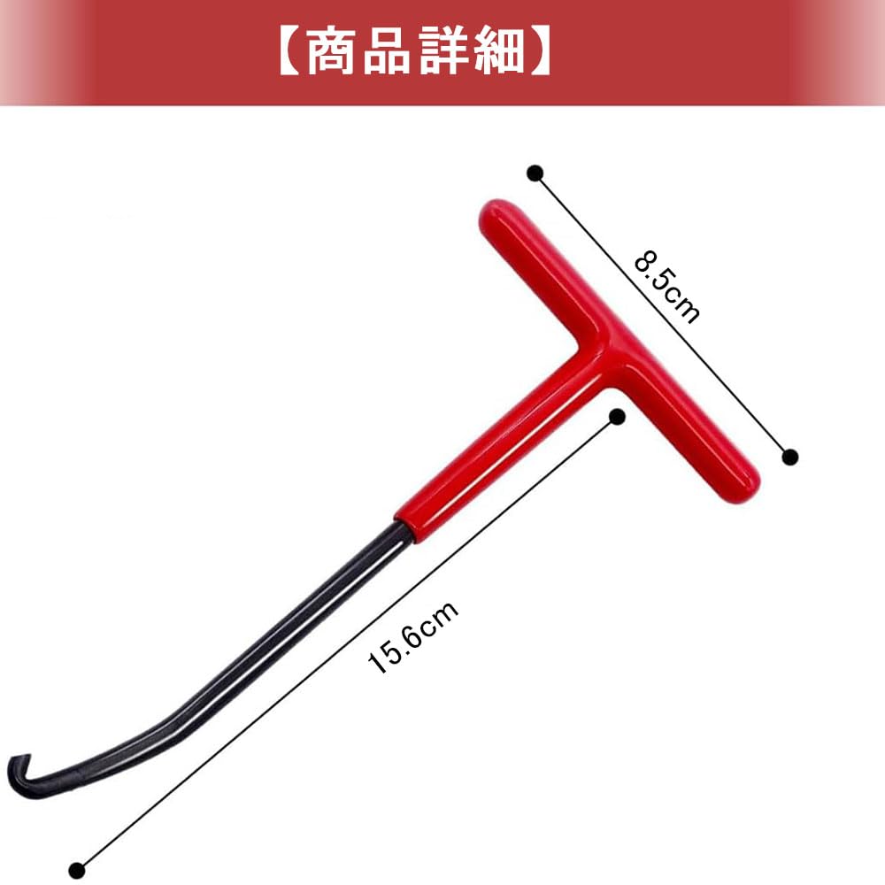 Samcos T-Type Spring Hook Motorcycle Exhaust Spring Tool Stainless Steel