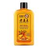 Ginger Hair Growth Shampoo for Hair Loss, Anti-Hair Fall Shampoo & Conditioner, Strengthens Hair Roots, Reduces Breakage, Nourishes Scalp, 300ml