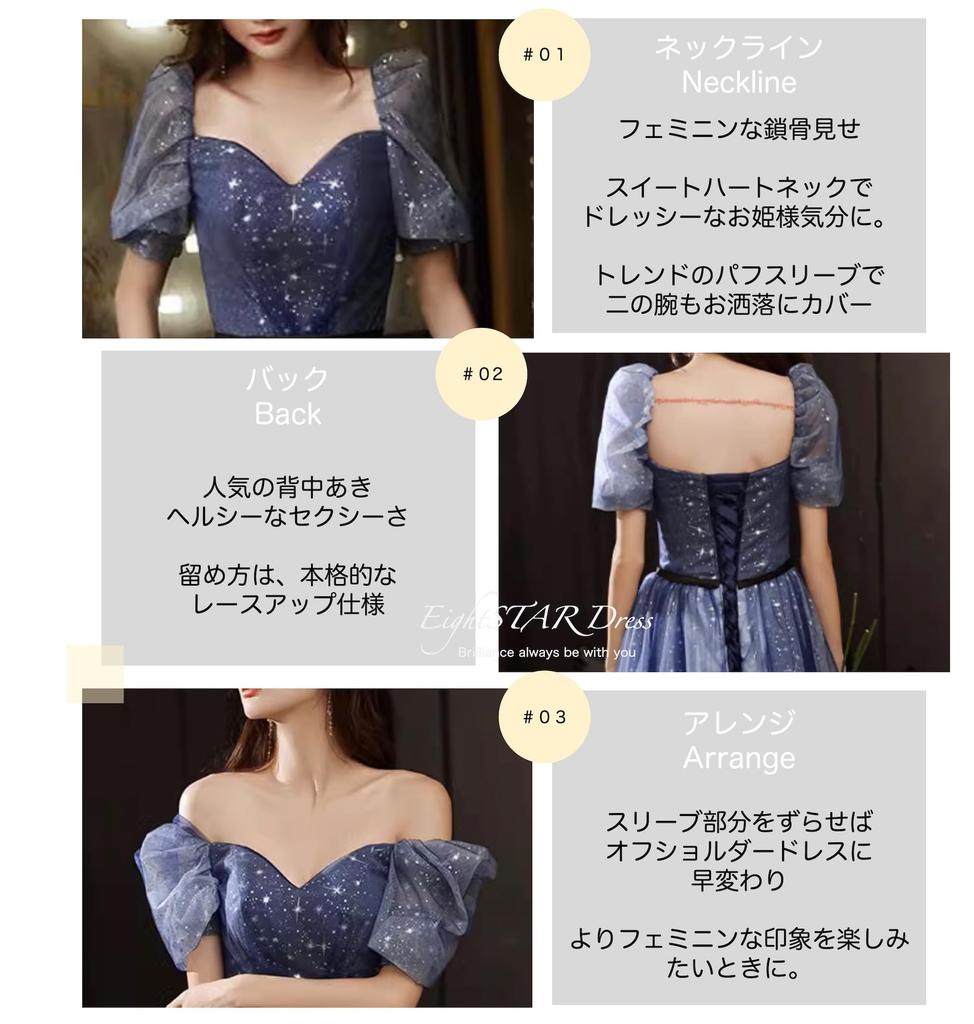 Klavierabend Farbparty Abend Puff Maxi [EightSTAR Kleid] Kleid, Erwachsener, Lang, Kleid, Braut, After-Party, A-Linie, Kleid, Ärmel, Kleid, Ärmel,