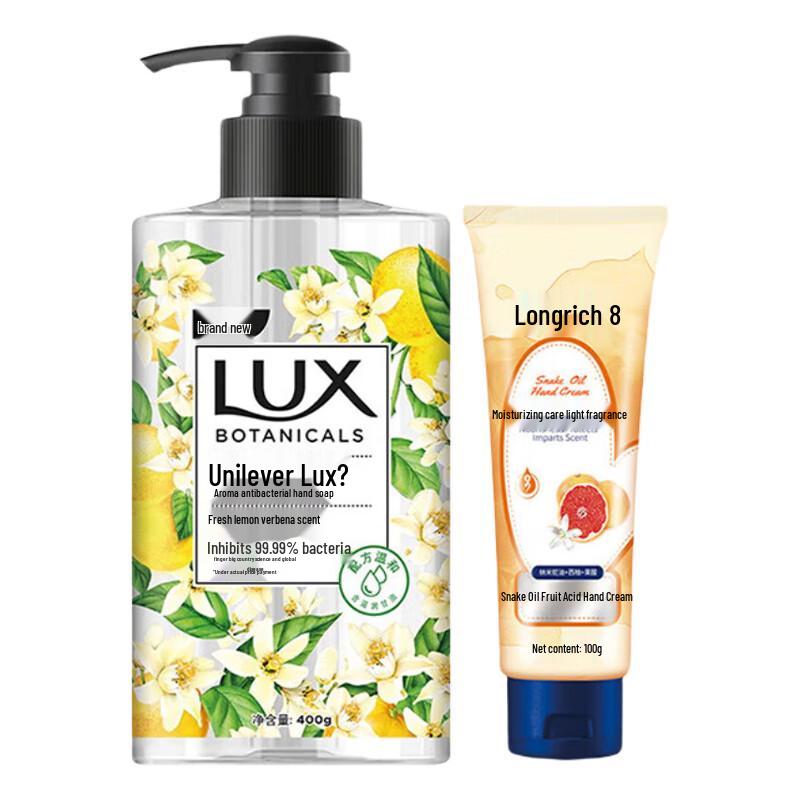 

LUX Scented Antibacterial Hand Wash & Hand Cream Set